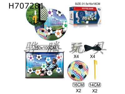 H707281 - Football goal dart target cloth set with double balls