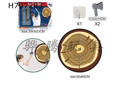 H707283 - Axe target cloth
