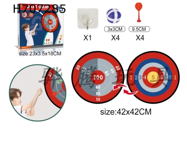 H707285 - Double sided digital target fabric