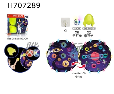 H707289 - Light double-sided space target fabric