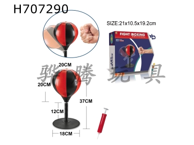 H707290 - Table Boxing Set