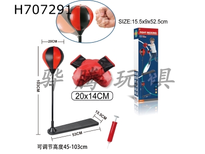 H707291 - Little Foot Boxing Set