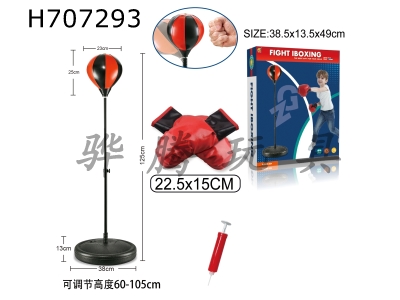 H707293 - Big Round Bottom Boxing Set