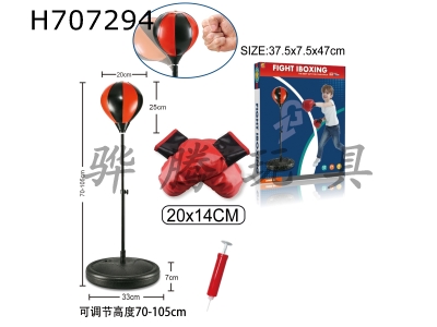 H707294 - Small Round Bottom Boxing Set