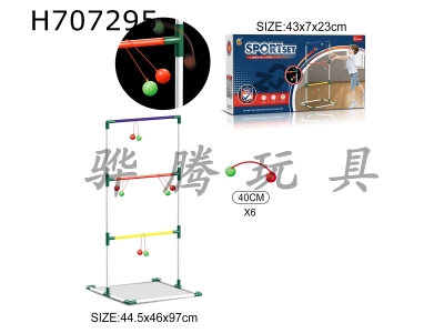 H707295 - Golf Ladder Set