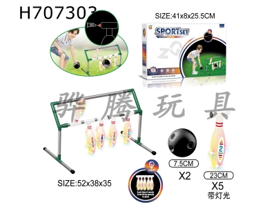 H707303 - Light throwing bowling rack