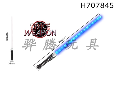 H707845 - Double headed space weapon electric lightsaber (single)