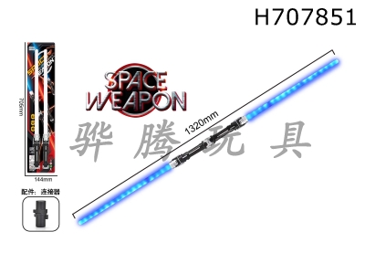 H707851 - Double headed space weapon electric lightsaber (dual)