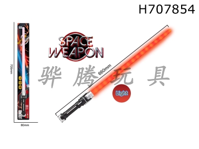 H707854 - Double headed space weapon electric lightsaber (single)