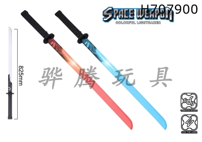 H707900 - Seven color light music samurai sword (single)