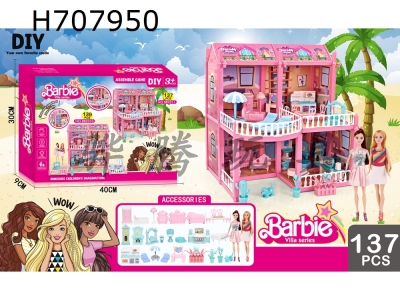 H707950 - Barbie Doll Luxury Villa