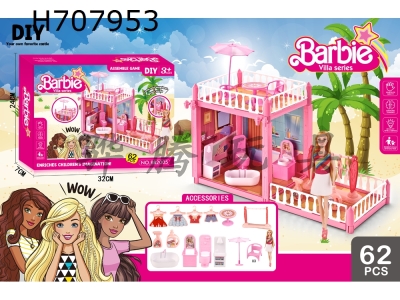 H707953 - Barbie Doll Luxury Villa