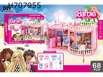 H707955 - Barbie Doll Luxury Villa