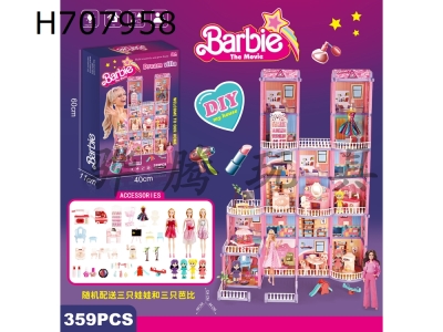 H707958 - Barbie Doll Luxury Villa