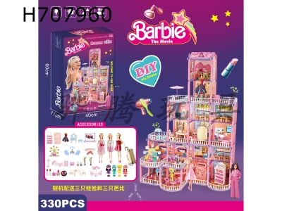 H707960 - Barbie Doll Luxury Villa