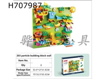H707987 - (GCC) 203 Particle Slide Wall (Color Box Package)