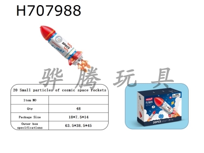 H707988 - (GCC) 20 Particle Space Rocket (Color Box Package)