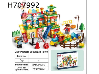 H707992 - (GCC) 269 Particle Windmill Town (Color Box Package)