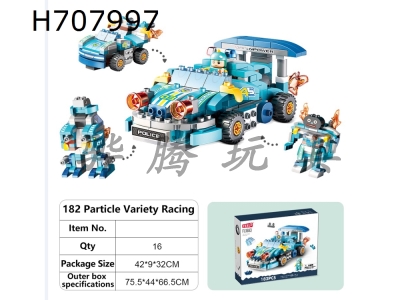 H707997 - (GCC) 182 Particle Versatile Racing (Color Box Package)