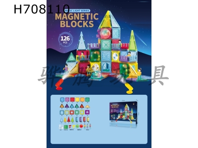 H708110 - Cool lighting magnetic tile building blocks