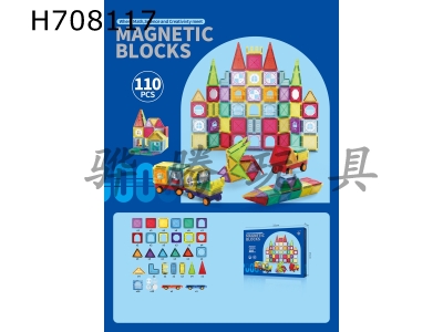 H708117 - Magnetic tile building blocks