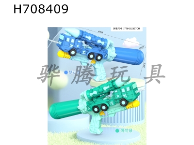 H708409 - Inflatable water gun for missile vehicle
