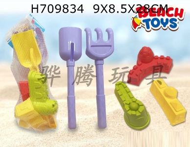 H709834 - Beach toys