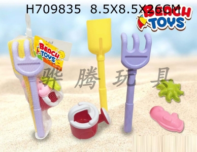 H709835 - Beach toys