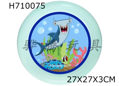 H710075 - Soft Frisbee UV printing 27CM/175g - Underwater World