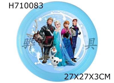 H710083 - Soft Frisbee UV print 27CM/175g - Ice and Snow Odyssey