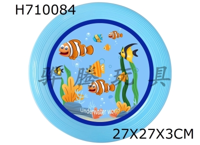 H710084 - Soft Frisbee UV printing 27CM/175g - Underwater World