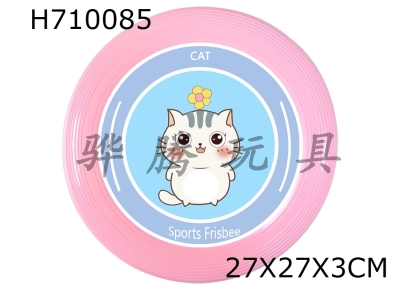 H710085 - Soft Frisbee UV print 27CM/175g - Cat