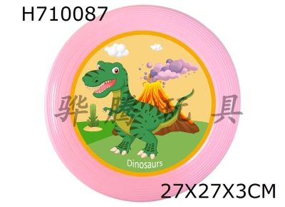 H710087 - Soft Frisbee UV print 27CM/175g - Dinosaur