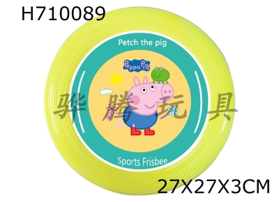 H710089 - Soft Frisbee UV Printing 27CM/175g Peppa Pig