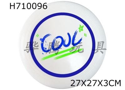 H710096 - Soft Frisbee UV printing 27CM/175g - professional adult