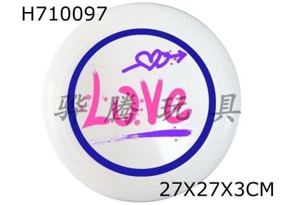 H710097 - Soft Frisbee UV printing 27CM/175g - professional adult