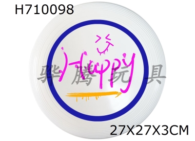 H710098 - Soft Frisbee UV printing 27CM/175g - professional adult