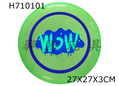 H710101 - Night Glow Frisbee UV Printing 27CM