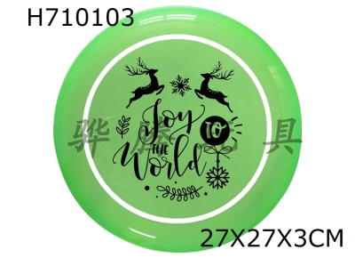 H710103 - Night Glow Frisbee UV Printing 27CM