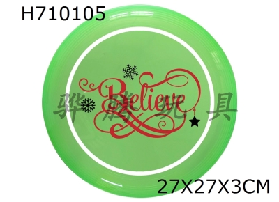 H710105 - Night Glow Frisbee UV Printing 27CM