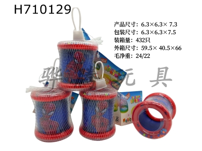 H710129 - Spider Man pattern with bracelet and rainbow ring