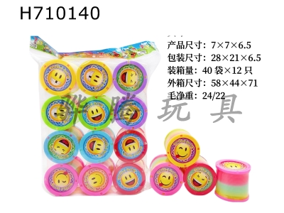 H710140 - Smiling face pattern cover rainbow circle
