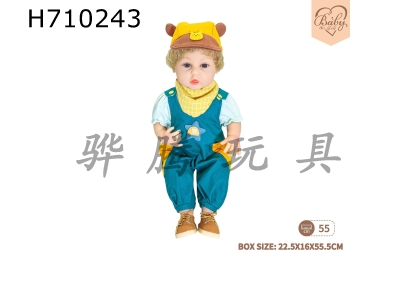 H710243 - 22 inch newborn simulation doll (casual style)