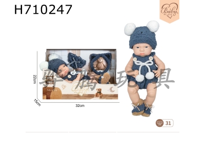 H710247 - 12 inch newborn doll with headband/pants (blue)