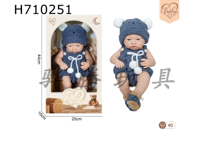 H710251 - 15 inch newborn doll (blue)