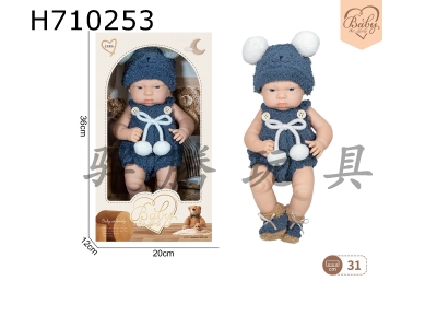 H710253 - 12 inch newborn doll (blue)