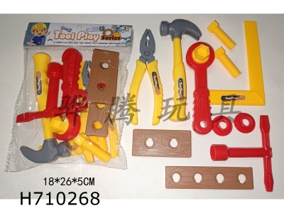 H710268 - Tool set of 11 pieces