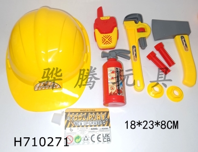 H710271 - 9-piece set of engineering caps