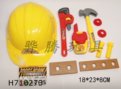 H710273 - 10 piece set of engineering caps