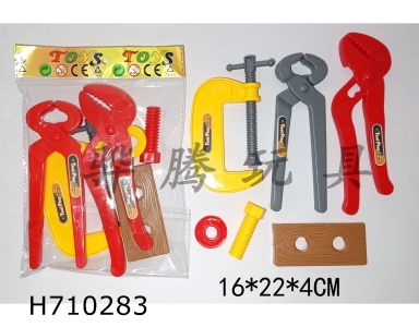 H710283 - Tool set of 6 pieces